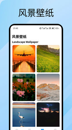 易出境app