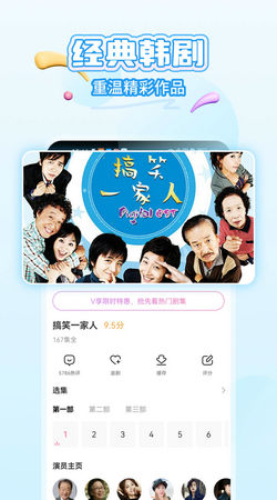 韩小圈