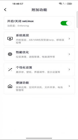 多系统工具箱