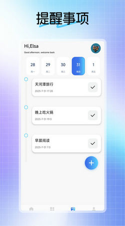 不二的贴吧工具箱