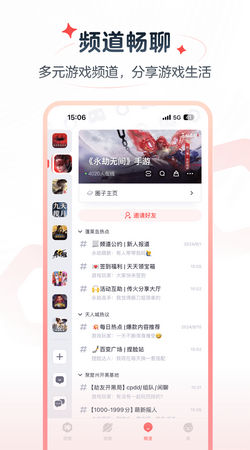 网易游戏