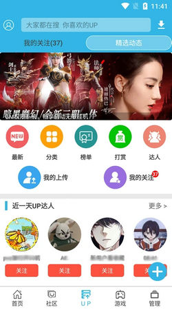 软天空app