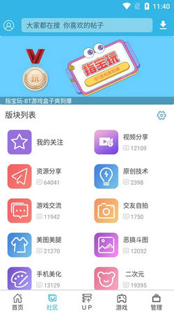 软天空app