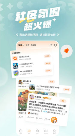 233乐园