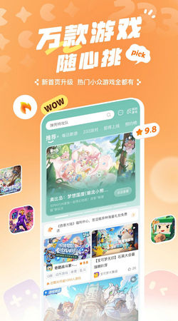 233乐园正版