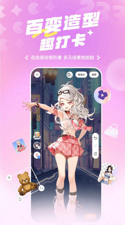 233乐园正版