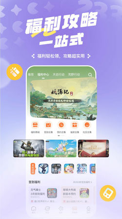 233乐园正版