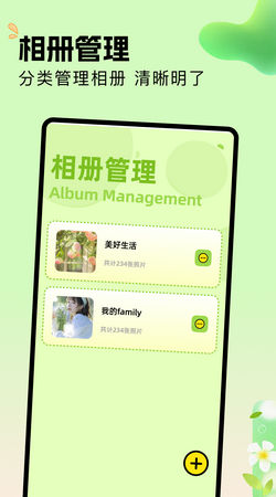 49图库安卓版