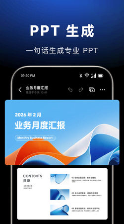 豆包app新版本