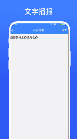 小布助手