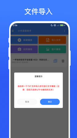 小布助手