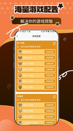 画质助手