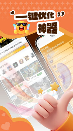 画质助手