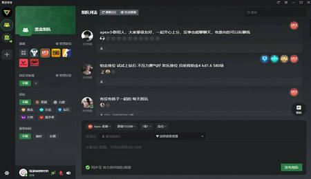 黑盒语音下载