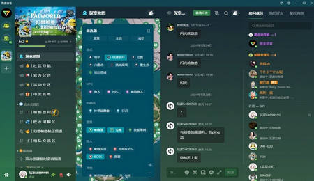 黑盒语音下载