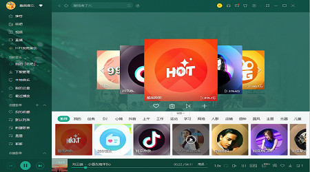 酷我音乐免费版