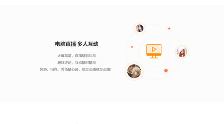 快手直播伴侣