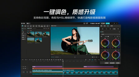 剪映专业版