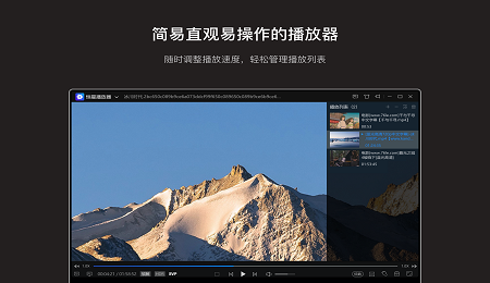 恒星播放器下载