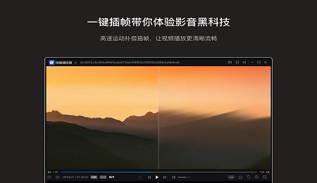恒星播放器下载