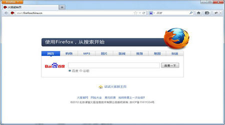 Firefox