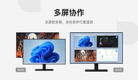 uu远程下载