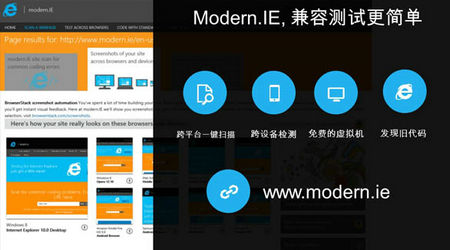 IE11浏览器