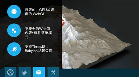 IE11浏览器