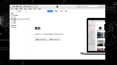 itunes下载安装 v12.13