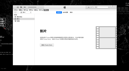 iTunes