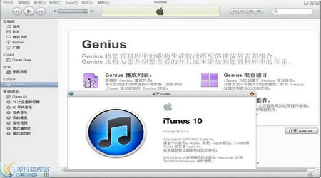 iTunes