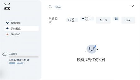 奶牛快传下载