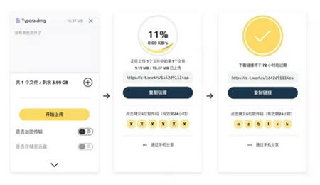 奶牛快传下载