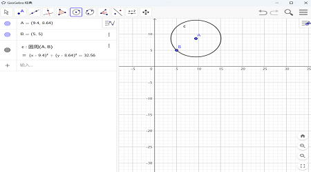 GeoGebra