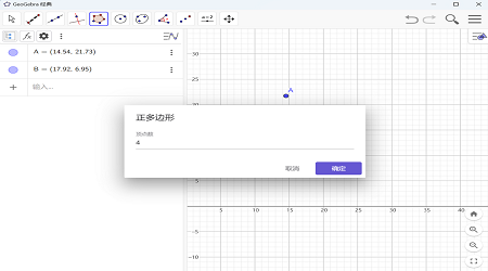 GeoGebra