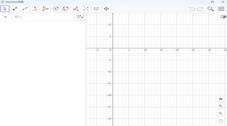 GeoGebra