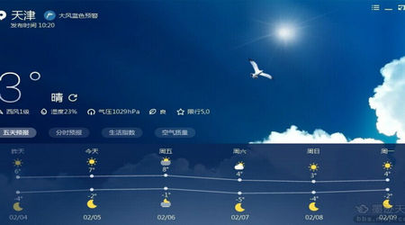 墨迹天气