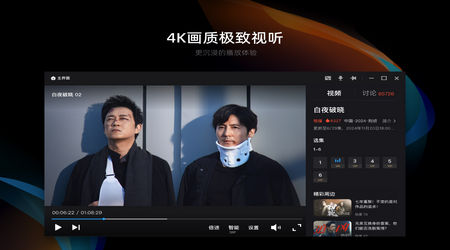 优酷app下载看电视剧免费软件 v9.52