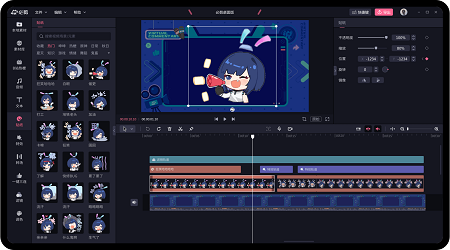 必剪官方版下载 v3.11