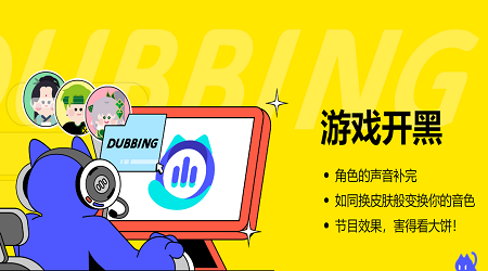 大饼ai变声器官方正版下载 v2.5