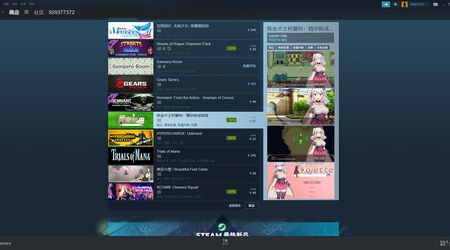 steam官网下载 v3.1