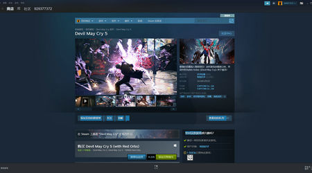 Steam官方正版