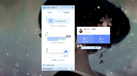QQ拼音输入法pc版