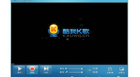 酷我K歌