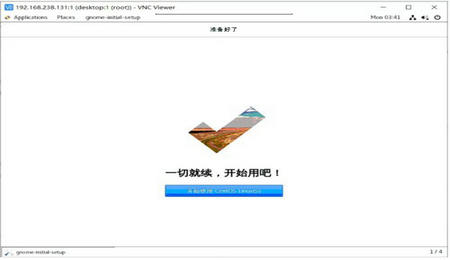 vncviewer下载 v6.2