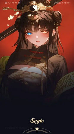 Saylo永久聊天版