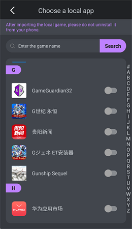 gg修改器正版