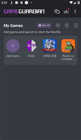 gg修改器正版