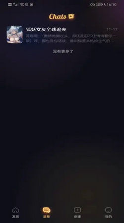 Saylo复活版