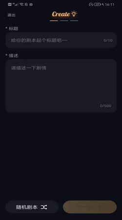 Saylo复活版